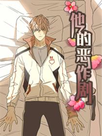 新婚夜被五个伴郎强H