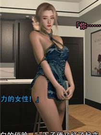 宅男躲艳记txt下载