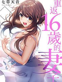 粗大挺进亲女H晓晓