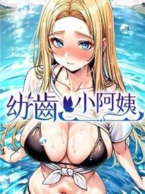 永恒中文网