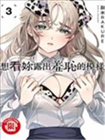 宝贝开心色播网