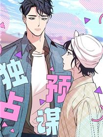 男生揉女生光胸视频
