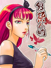 玉蒲团3之初入桃源洞