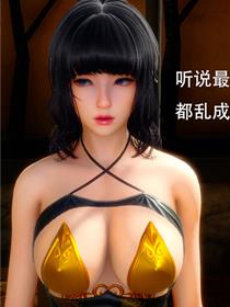 秋水长天txt