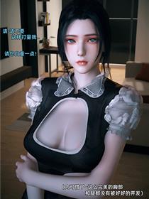 魔剑美神小说