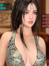 皎皎PO华阙阙
