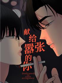 美女被啪到最深处流白浆