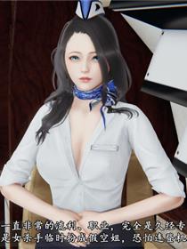 国产美女流白浆