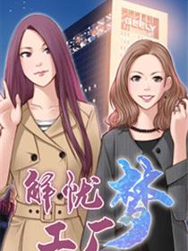 女人扒开粉嫩粉嫩的小泬高潮喷水