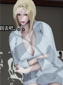 第一次的人妻
