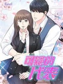 护士长在办公室躁BD视频